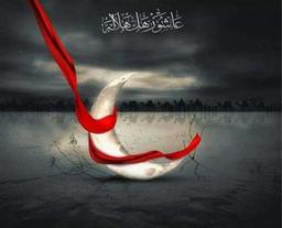 ?? شب عاشورا ??