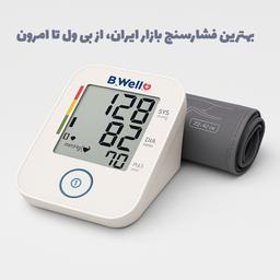 کدام فشارسنج برای خانه شما مناسب‌تر است؟ بررسی برندهای مطرح بازار و معرفی بهترین گزینه برای خانواده‌ها