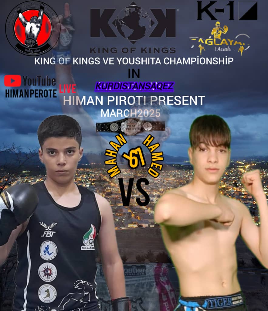 مسابقات سازمان KOK که خداروشکر تونستم کمربند سازمان را کسب کنم ............................................................................................................................................................................ 