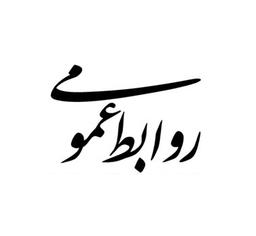 مشکل من در مکالمات روزمره