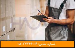 ترخیص کالا از چین