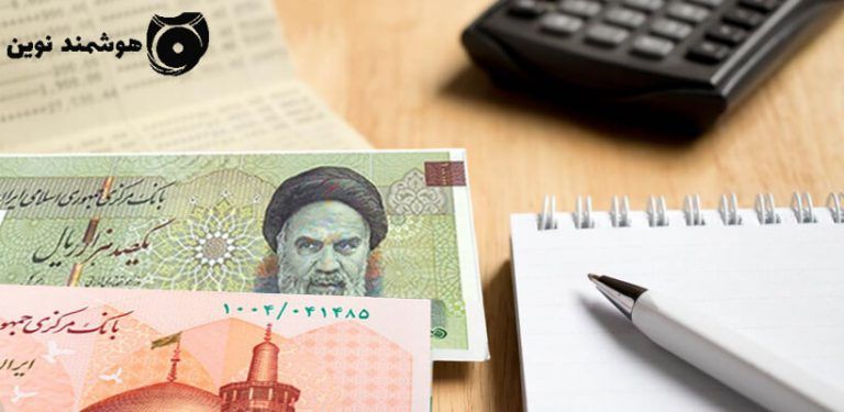 نرم افزار حسابداری هوشمند نوین