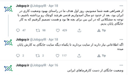 ۴۷ شرکتی که باید از آنها فرار کنید!