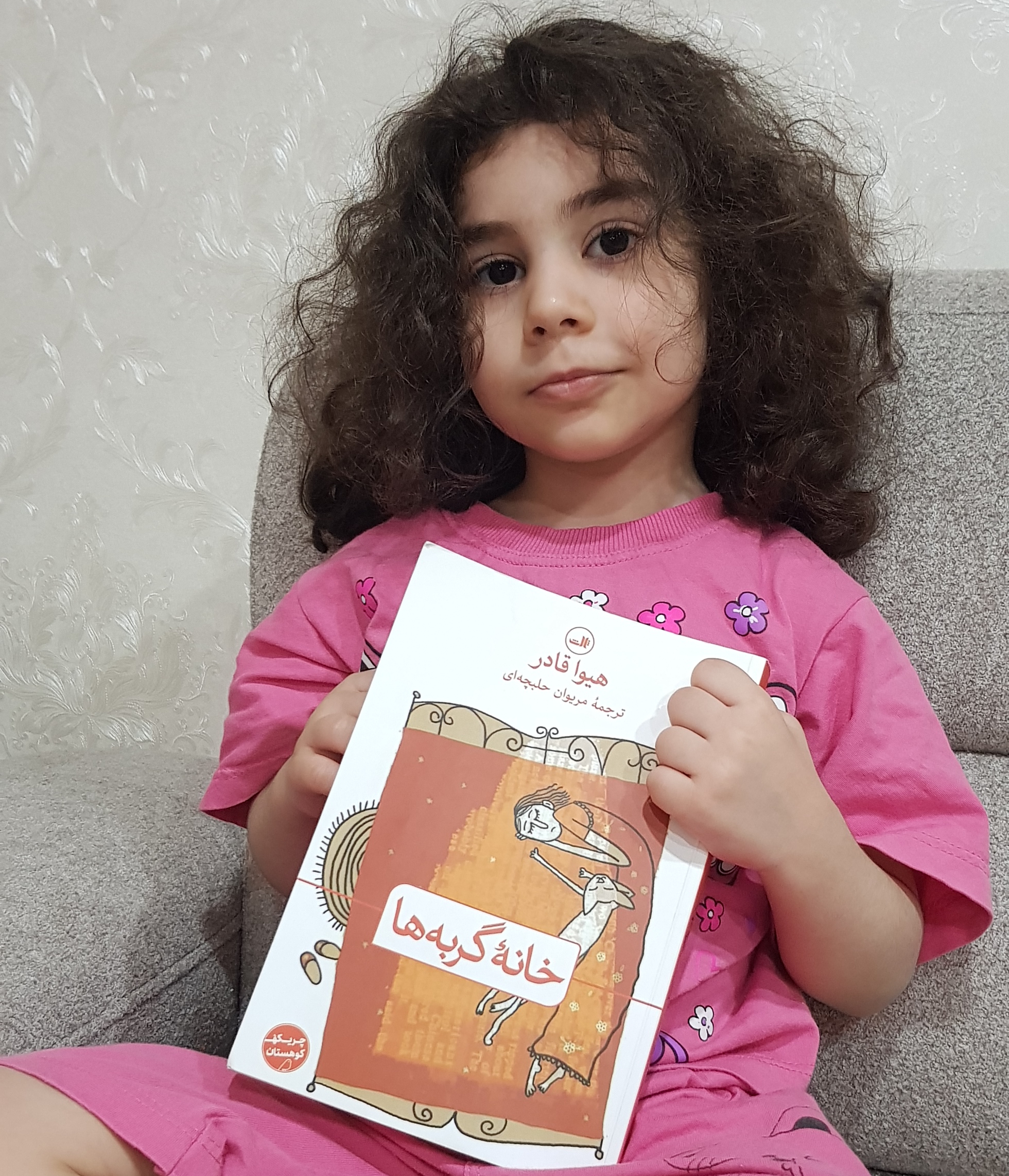 می‌خواستم از کتاب عکس بگیرم، اومد کتابو دستش گرفت این‌طوری نشست :)))