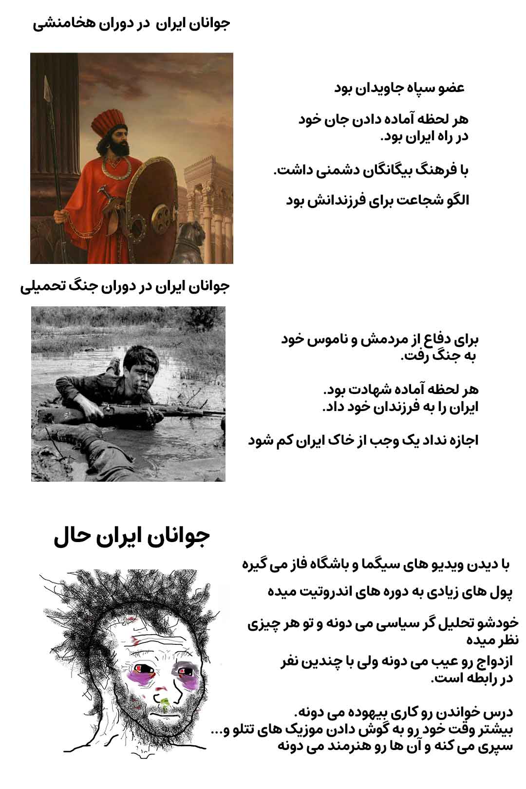 این میمو یه جا دیدم، جالب بود گفتم بگذارم