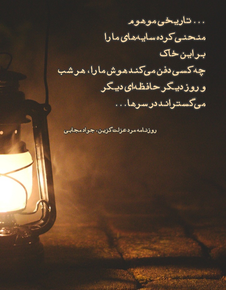 از شکلات تلخ دست بردار!