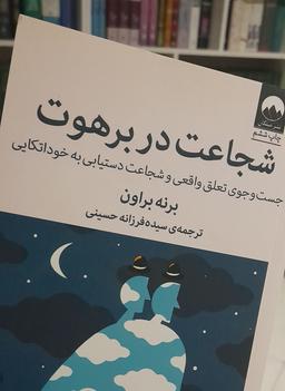 درد ما را نیست درمان الغیاث!