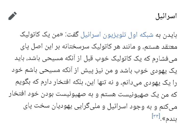 برگرفته از ویکی پدیا