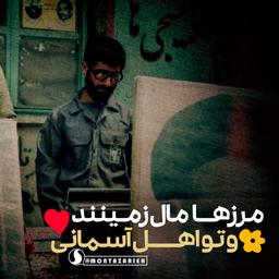 شهید هادی اسدالهی