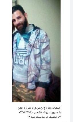 اینترنت رایگان شارژ رایگان به مناسب عید 1402