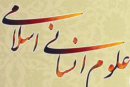 اسلام را با چه ابزار هایی تعلیم دهیم؟