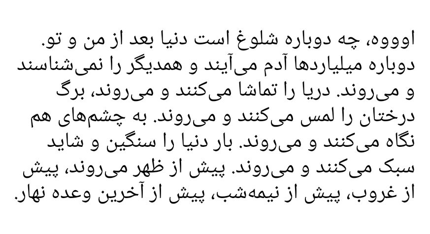 محمود مقدسی