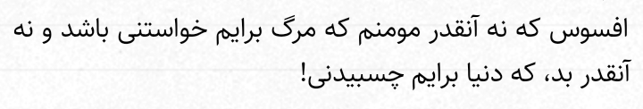اب حیات
