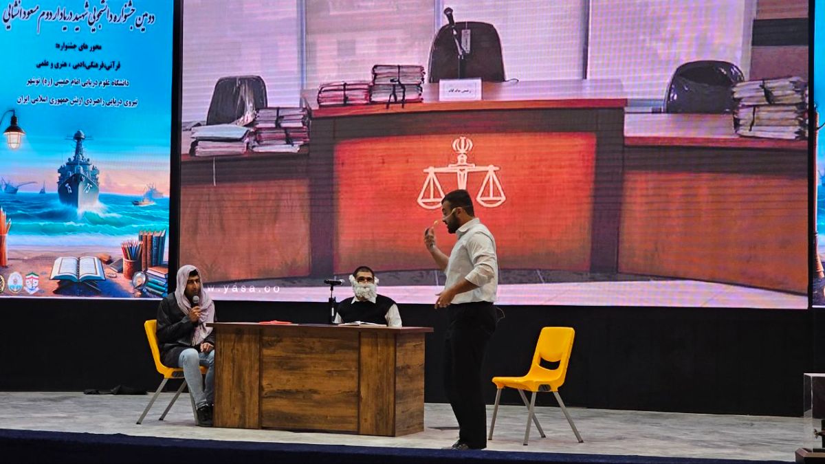 گروه تئاتر جوشن