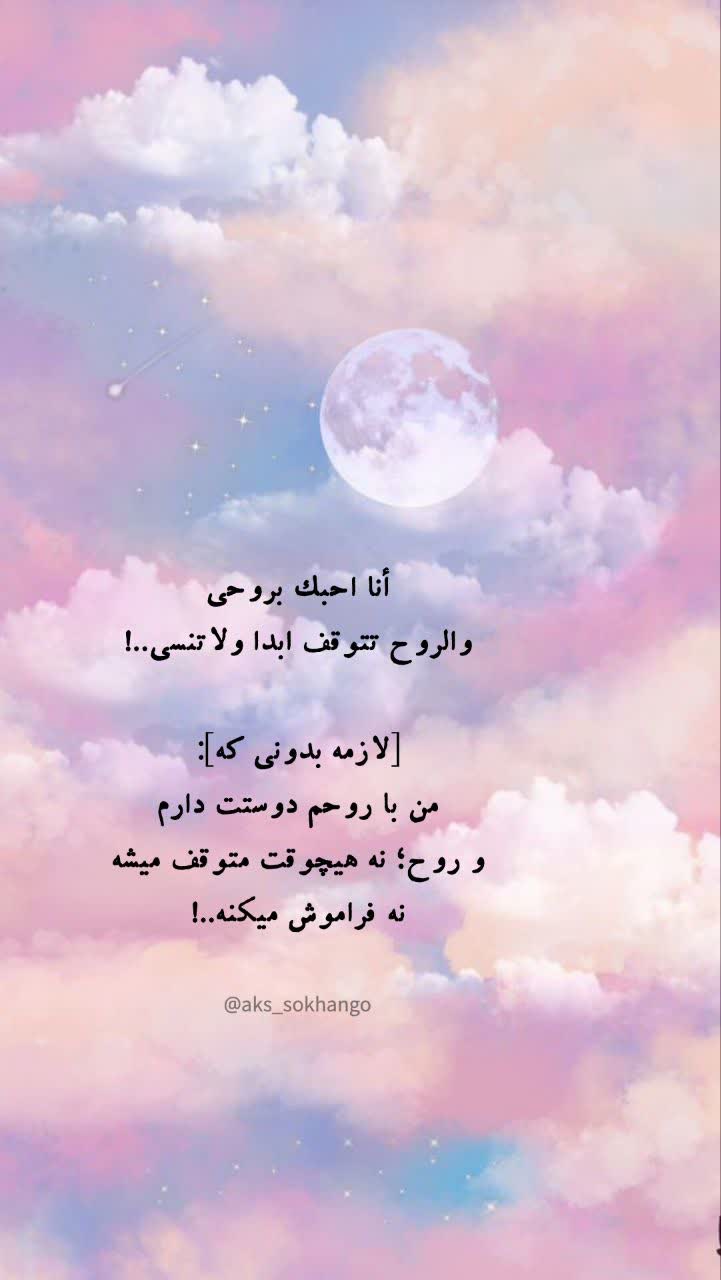 فراتر از رفیق؛ چون خواهر