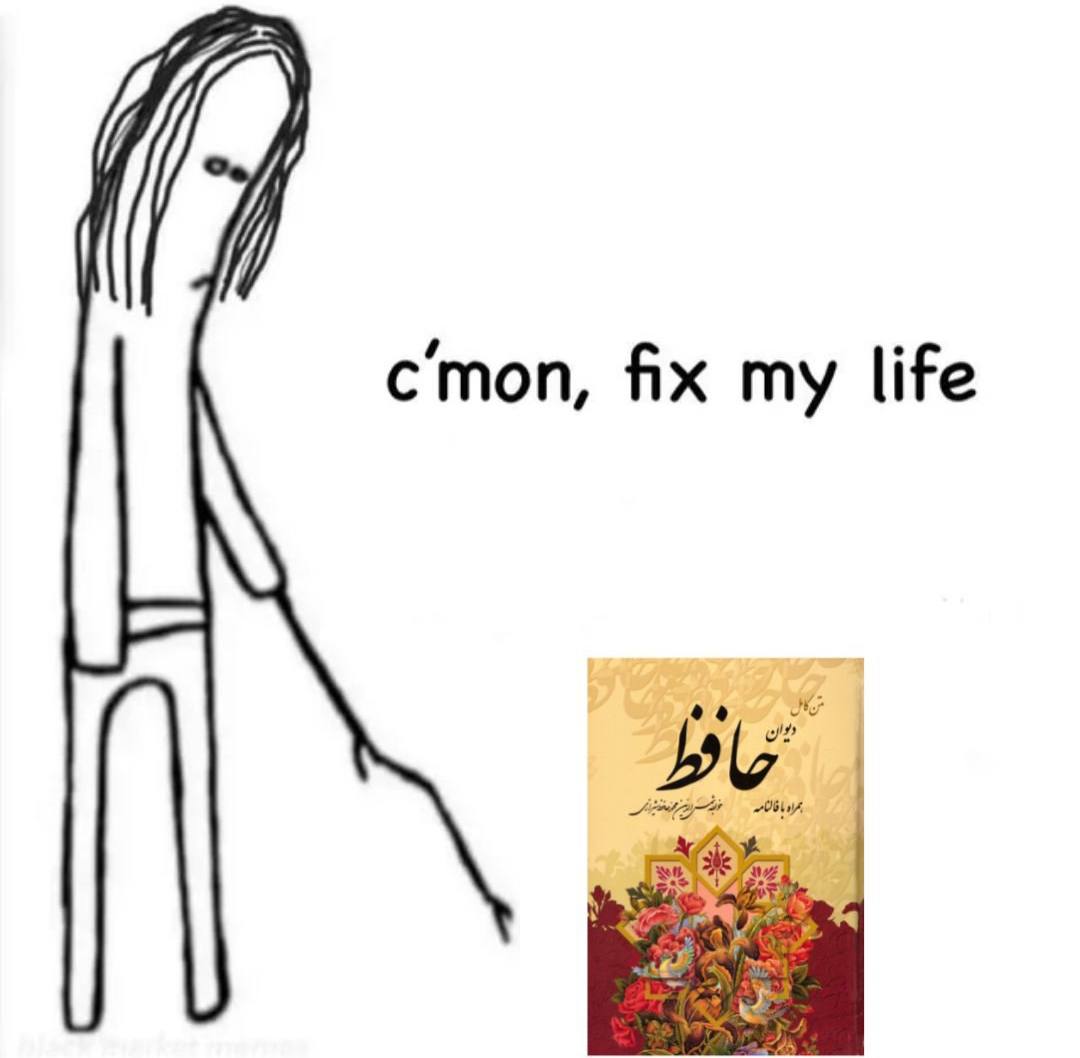 انتظاری که حافظ داریم، نگید نه که باور نمیکنم!