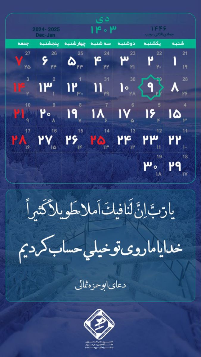 این جمله خیلی آرامش داره که جز خدا رو کسی حساب نکنی 