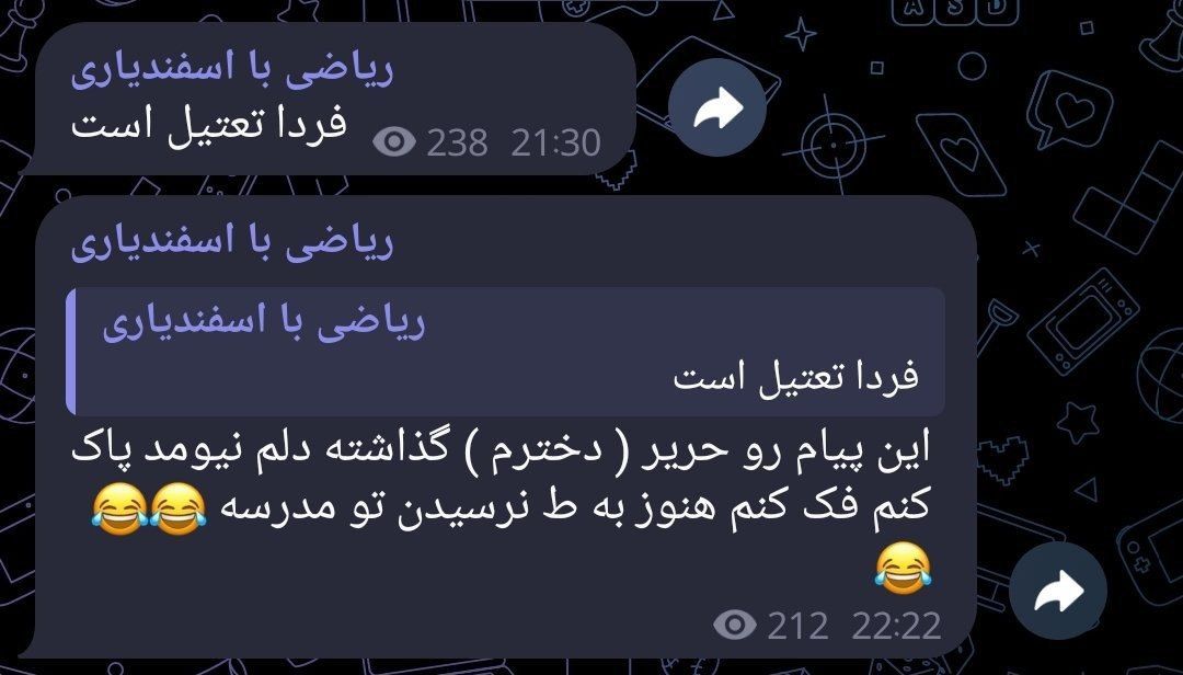 بچه های اکلاس اولی واقعا شیرینن