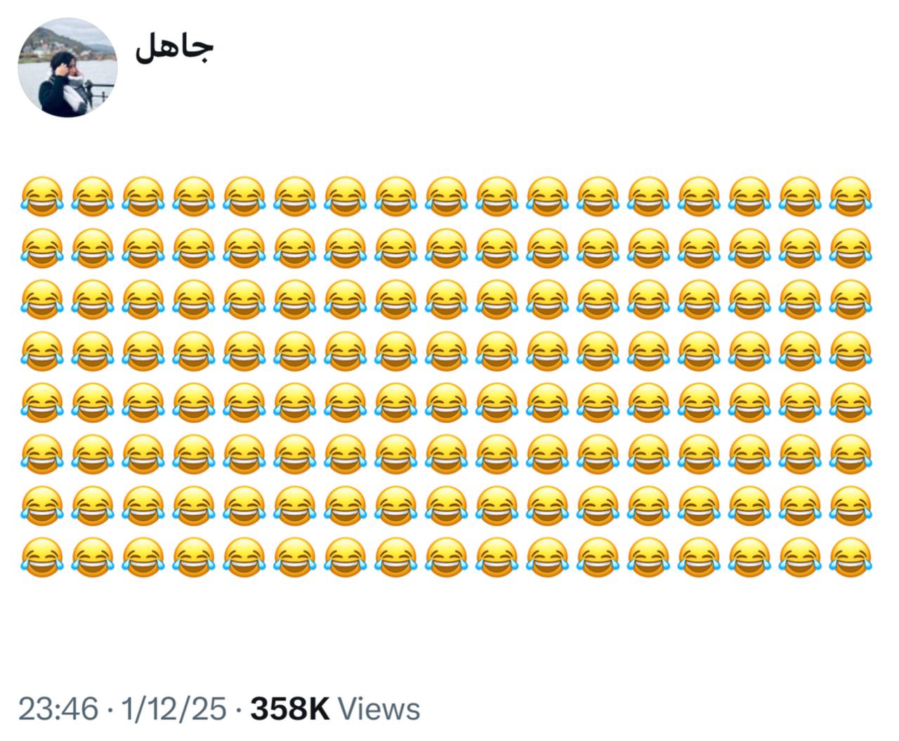 ؟یعنی به چی خندیده