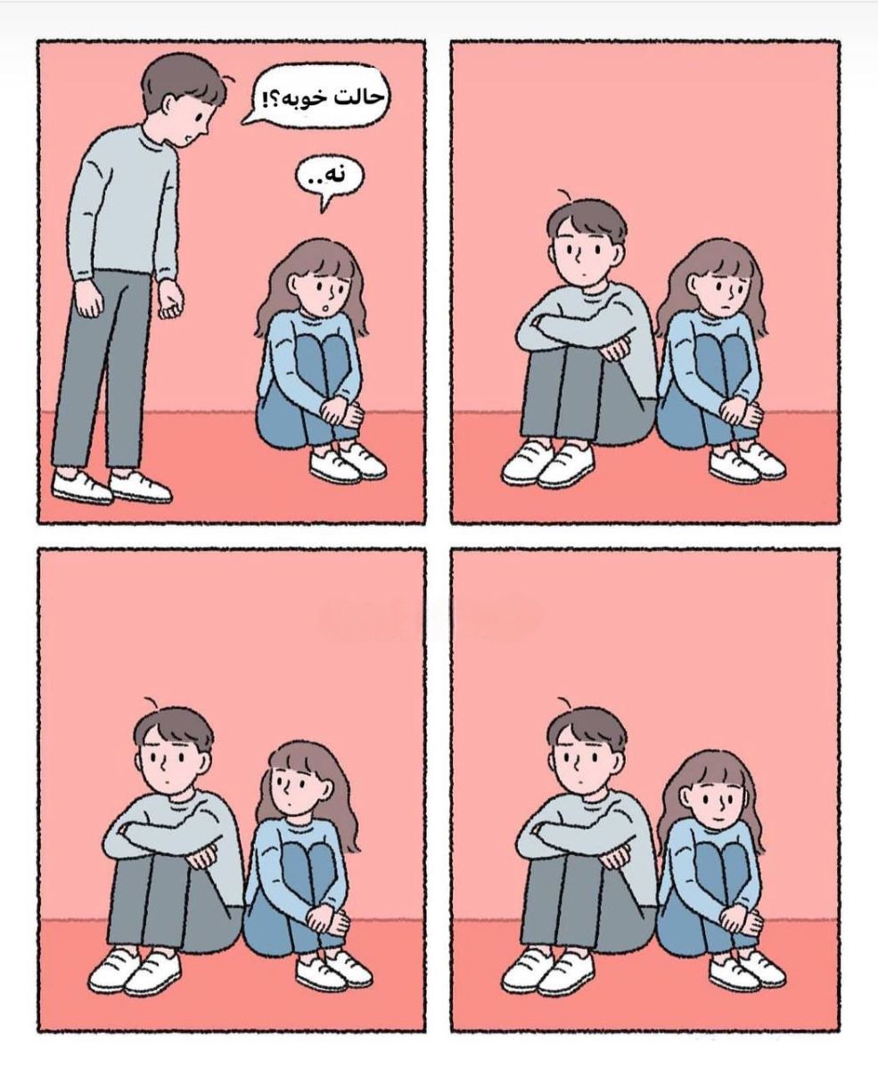 نیازمندیها