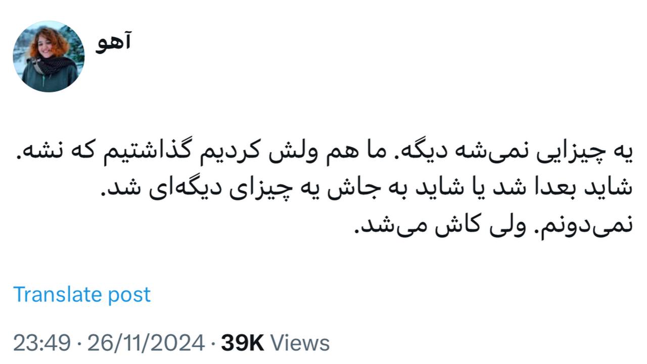 وقتی میگی اشکال نداره، دقیقا خیلی اشکال داره