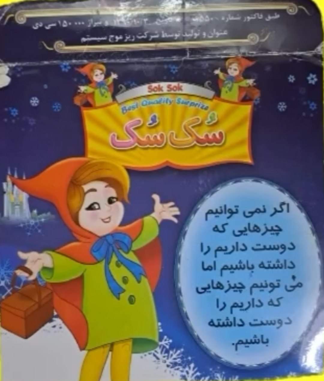 دیر معنی این جمله رو فهمیدیم 