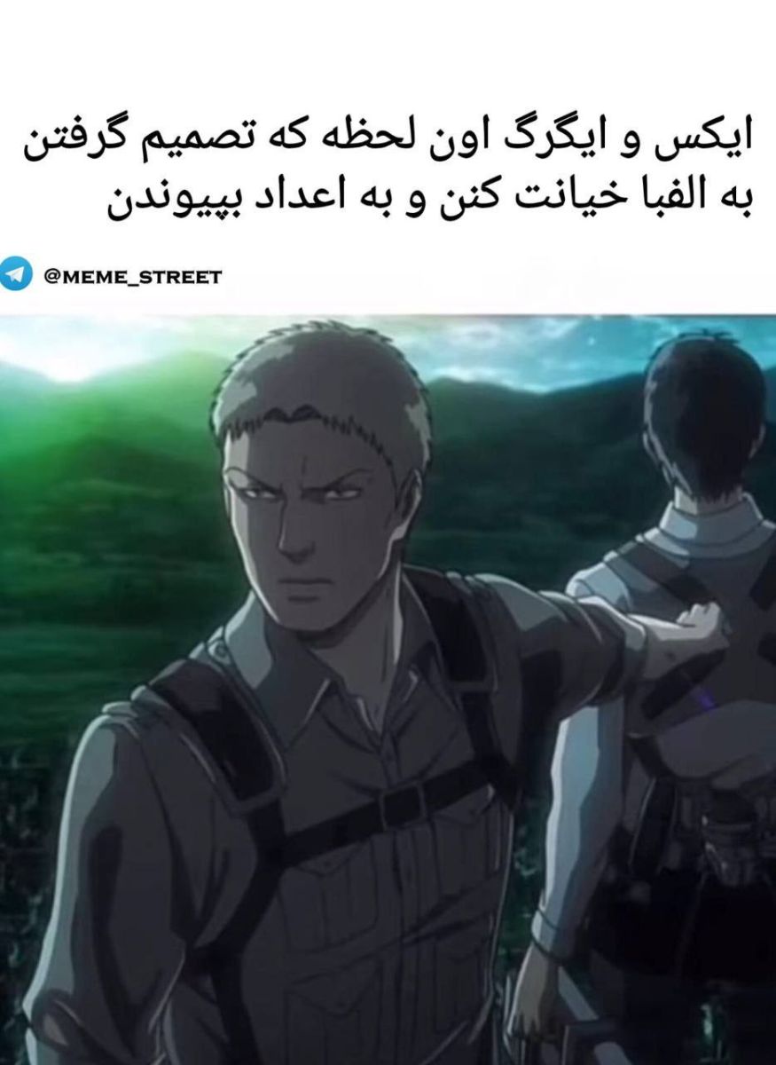 همه ی مشکلات زندگي از جایی شروع شد که باید دنبال ایکس مجهولی میگشتم که هیچ نقشی تو گم شدنش نداشتم!