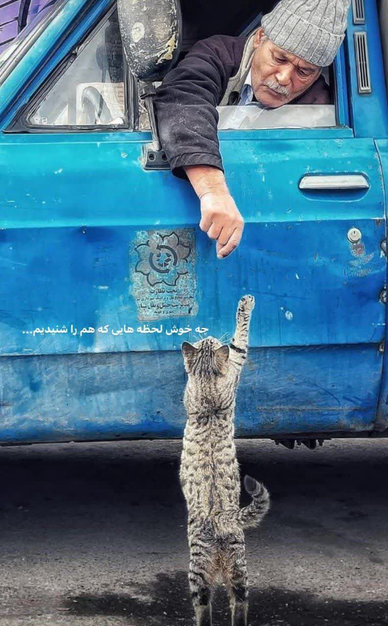 بخشش جیب بزرگ نمیخواد قلب بزرگ میخواد