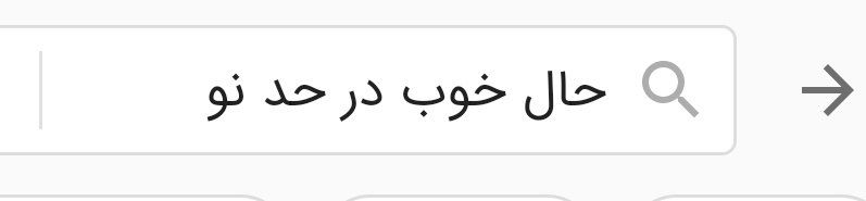 کجا میفروشن؟؟؟