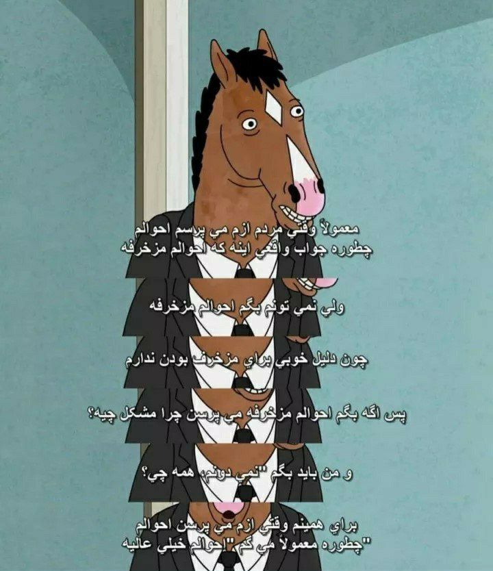 این منم :////
