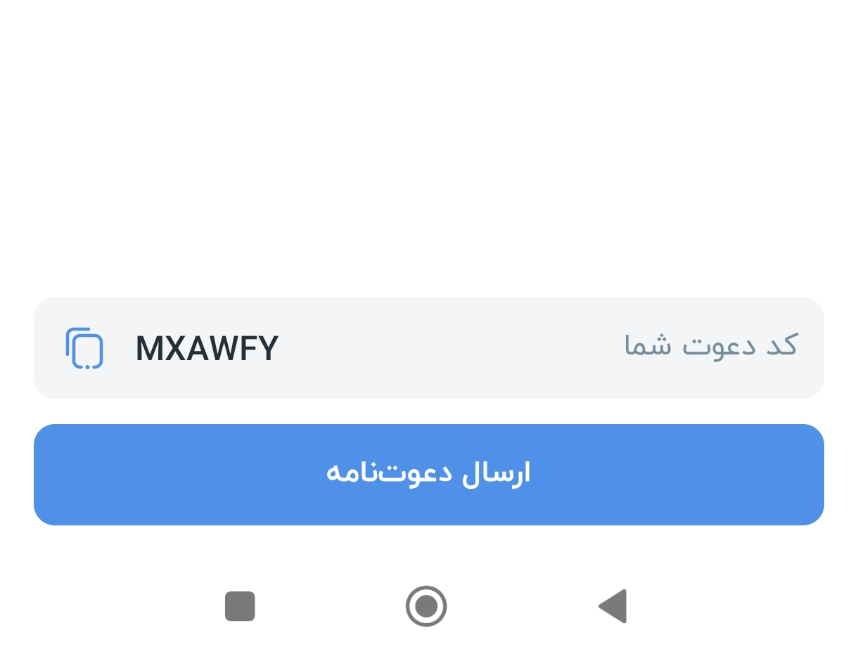 کد دعوت بلوبانک