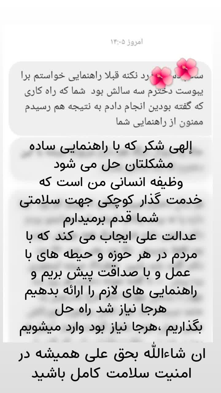 ویزیت رایگان دکتر علی مرادی کلان  - 1403