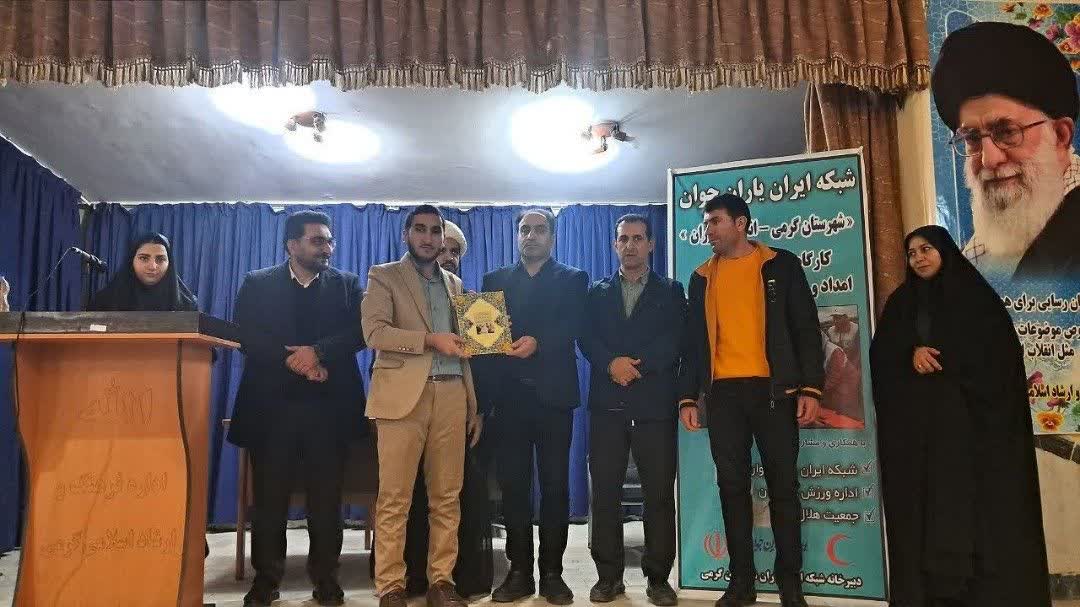 اداره کل ورزش و جوانان استان اردبیل