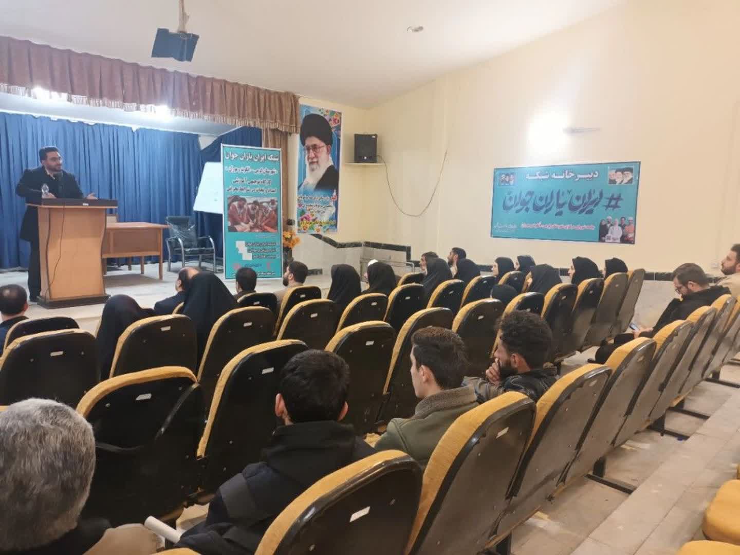 جلسه توجیهی و معارفه