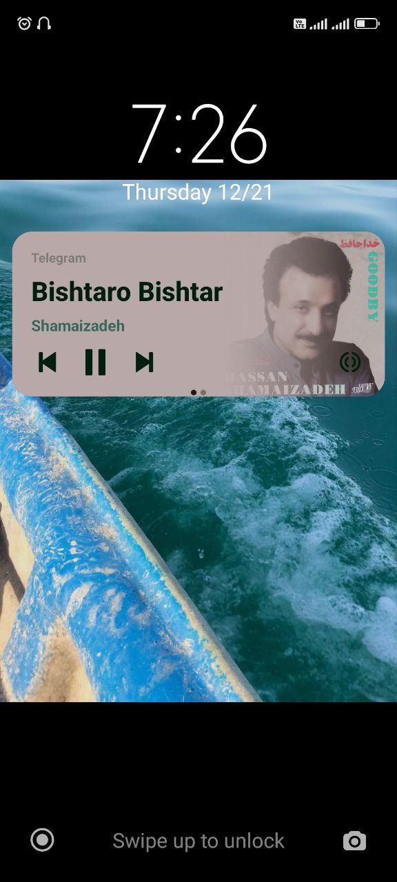 آهنگ مد نظر