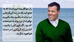 بررسی فلسفی رنج و لذت: