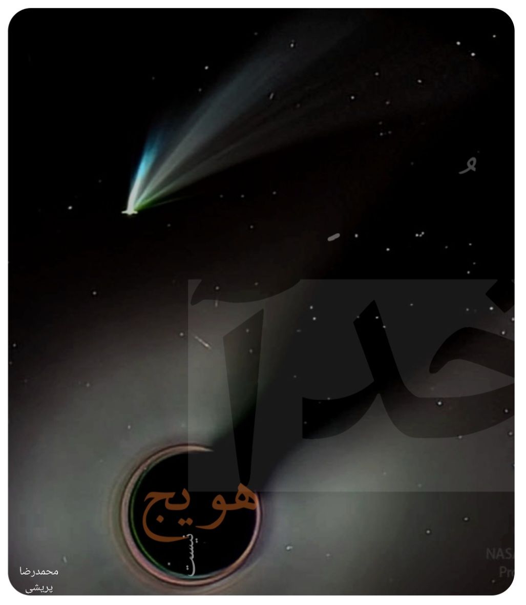 در آپدیتِ درختِ ممنوعه