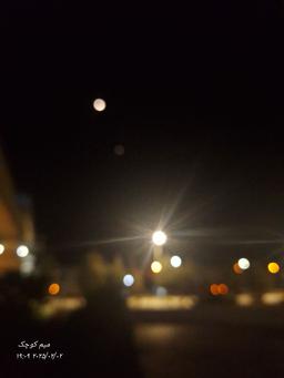 یه ترانه ی فارسیJazz