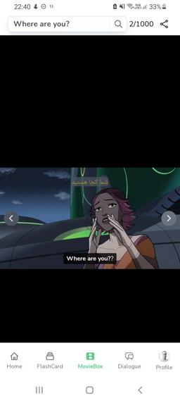 یادگیری زبان بدون خون ریزی