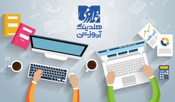 مقاله علمی ؛ و تاثیر آن در آینده ی تحصیلی دانشجویان