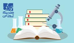 تفاوت روش های آموزش محور و پژوهش محور در مقطع کارشناسی ارشد