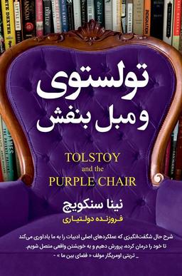 چالش دی ماه با تاخیر ^^