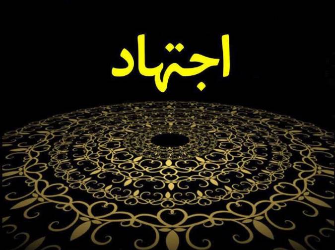 دانلود خلاصه فقه استدلالی 2 pdf
