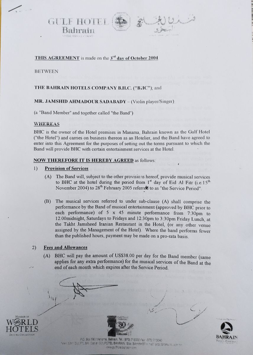 نمونه قرارداد رسمی باکمپانی گلف(هتلهای بین المللی عرب)