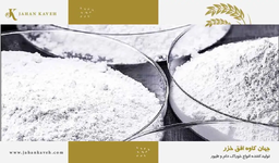 خوراک دام و طیور