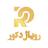 تهران رویال دکور