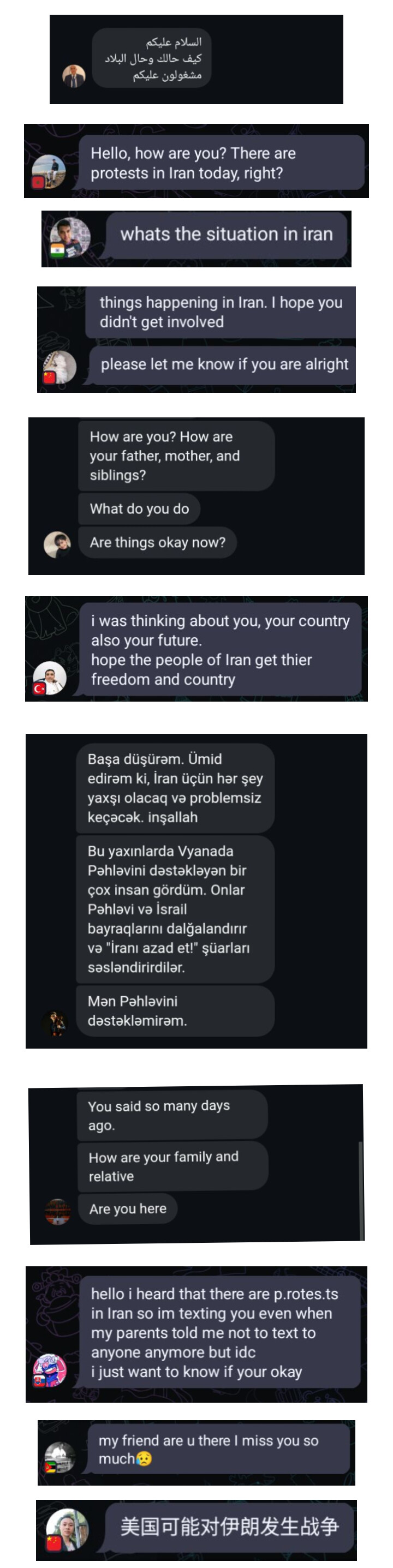 برخی از پیغام‌ها...