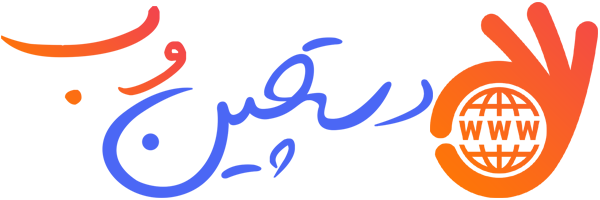 شرکت طراحی سایت دستچین وب