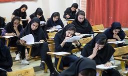 صفر تا صد کنکور سراسری