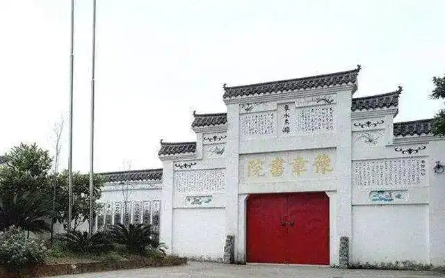 آکادمی یوژانگ در چین